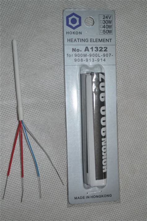 a1322 heating element